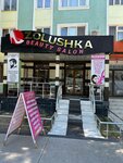Zolushka (Chilanzar District, Chilanzar Residential Area, 8-mavze, 1), beauty salon