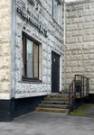 Manik. pushka (Meschyorsky Lane, 6к2), beauty salon