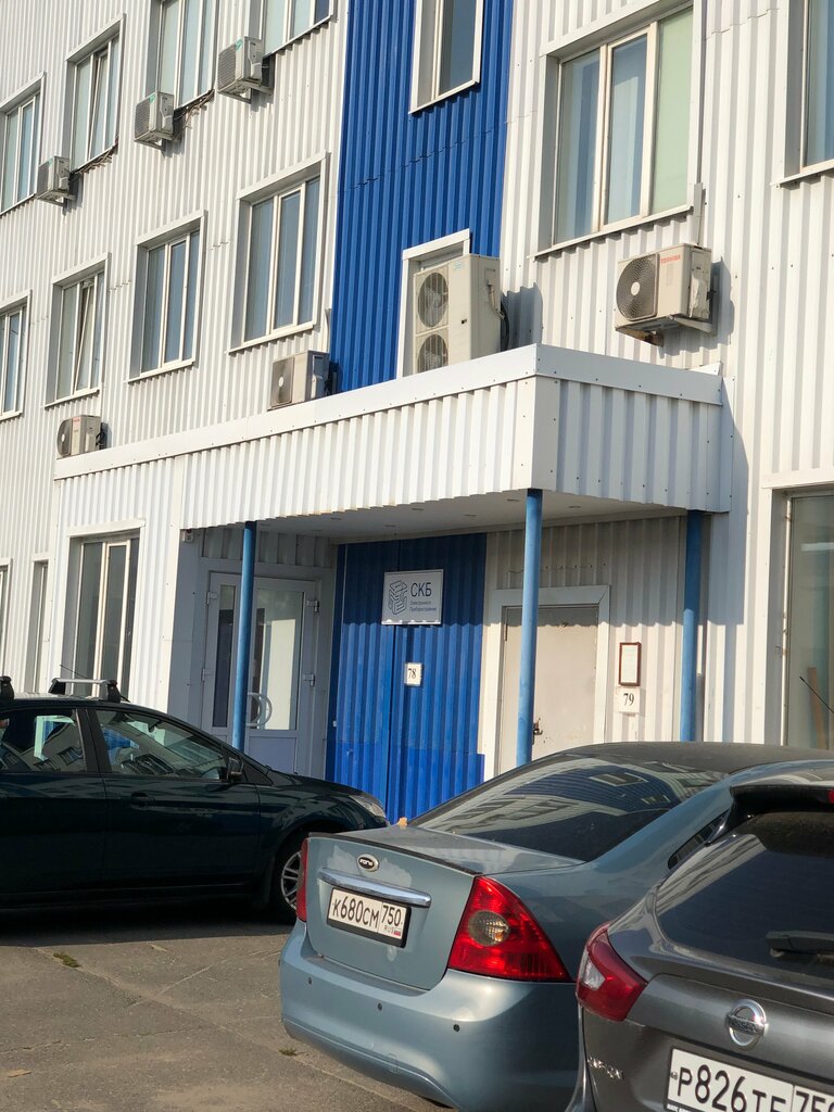 Production automation R&d center of Electronic, Chernogolovka, photo