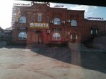 Ностальжи (ulitsa Geologov, 11А), grocery