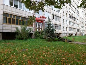 Elegiya (Perm, ulitsa Karbysheva, 40), beauty salon
