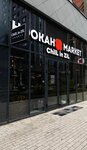 Hookah Market (Arkhitektora Schuseva Street, 2к2), tobacco and smoking accessories shop