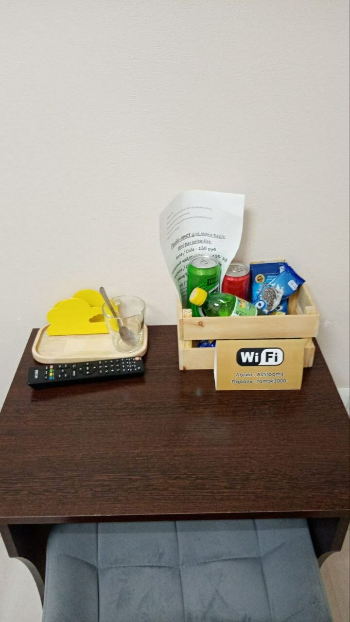 Фото Асти Румс