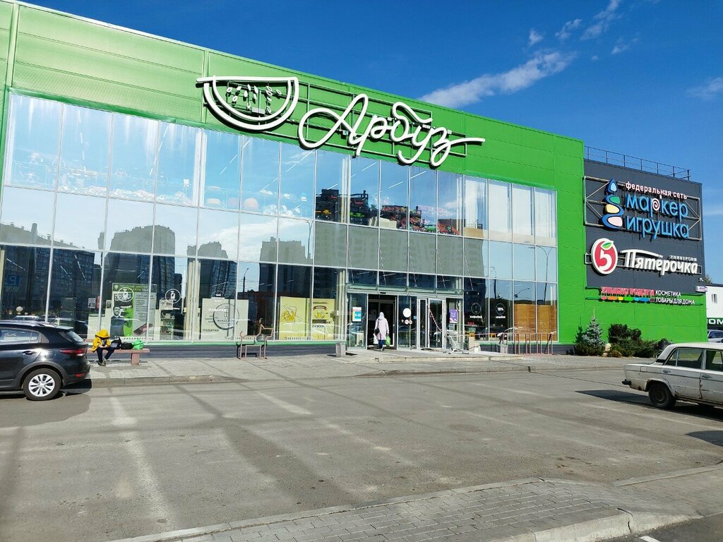 ATM Joint-Stock Company Bank Severny Morskoy Put, Chelyabinsk, photo