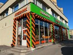 Hlebnik (Sverdlovskaya Embankment, 60), bakery