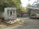 ПГСК 48 (Karasunskiy City administrative district, mikrorayon Gidrostroiteley, ulitsa Gidrostroiteley, 55/2), cooperativa de garaje