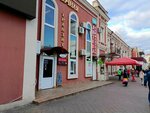 Закусочная (Privokzalnaya Square, 5), cafe