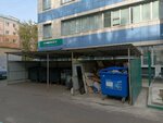 Контейнер для вторсырья (Oktyabrskiy Avenue, 183), waste sorting