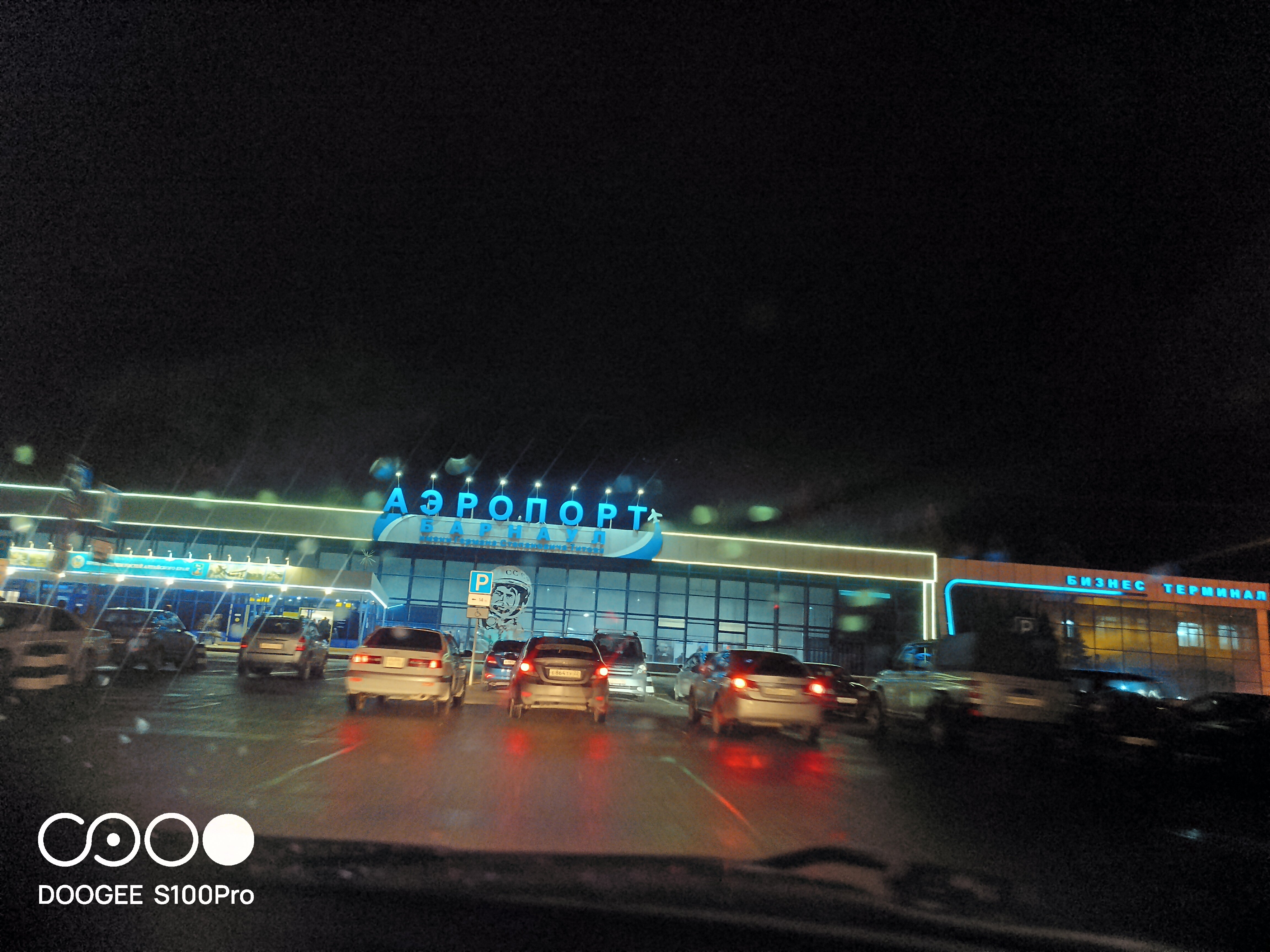 Фото Аэропорт