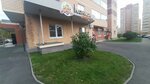 ХочуЛазать (ул. Аношкина, 6, Челябинск), скалодром в Челябинске