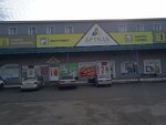 Gk Rs Komplekt (Perspektivnaya Street, 1А), logistical and technical supply
