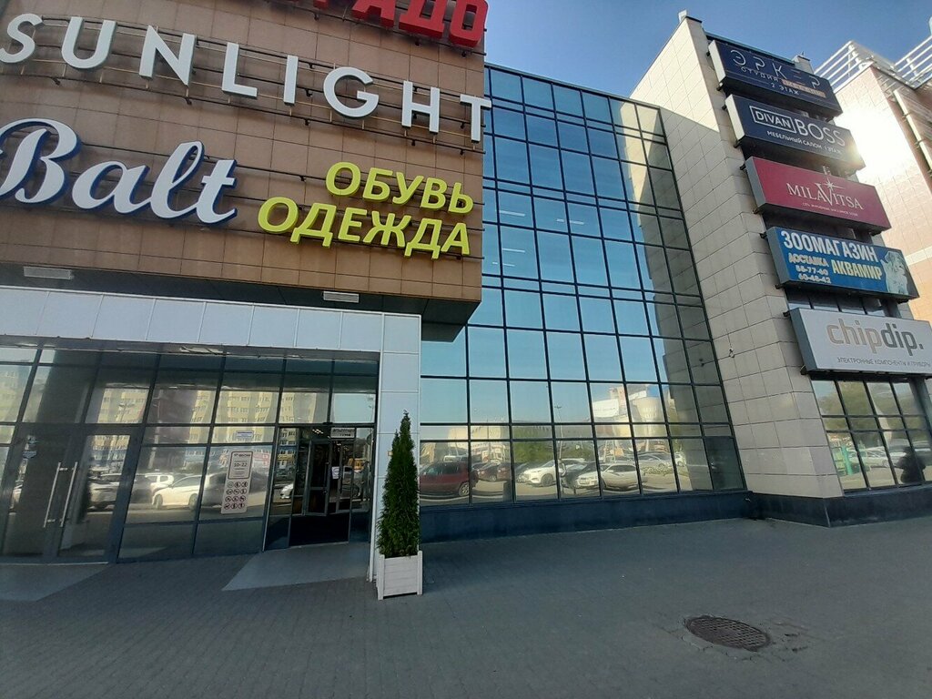 Магазин парфюмерии и косметики Рив Гош, Барнаул, фото