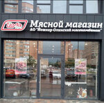 Йола-Маркет (Lesnaya ulitsa, 4), butcher shop