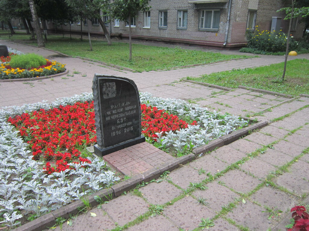 Памятник, мемориал Воинам, павшим в локальных конфликтах, Люберцы, фото