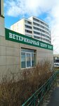 K-10 (Varlamova Street, 39), veterinary clinic