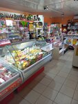 Смешанные товары (selo Defanovka, Tsentralnaya ulitsa, 21А) ، متجر بضائع متنوعة