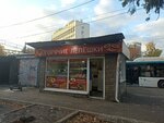 Горячие лепёшки (50-Letiya Oktyabrya Street, 14А), fast food