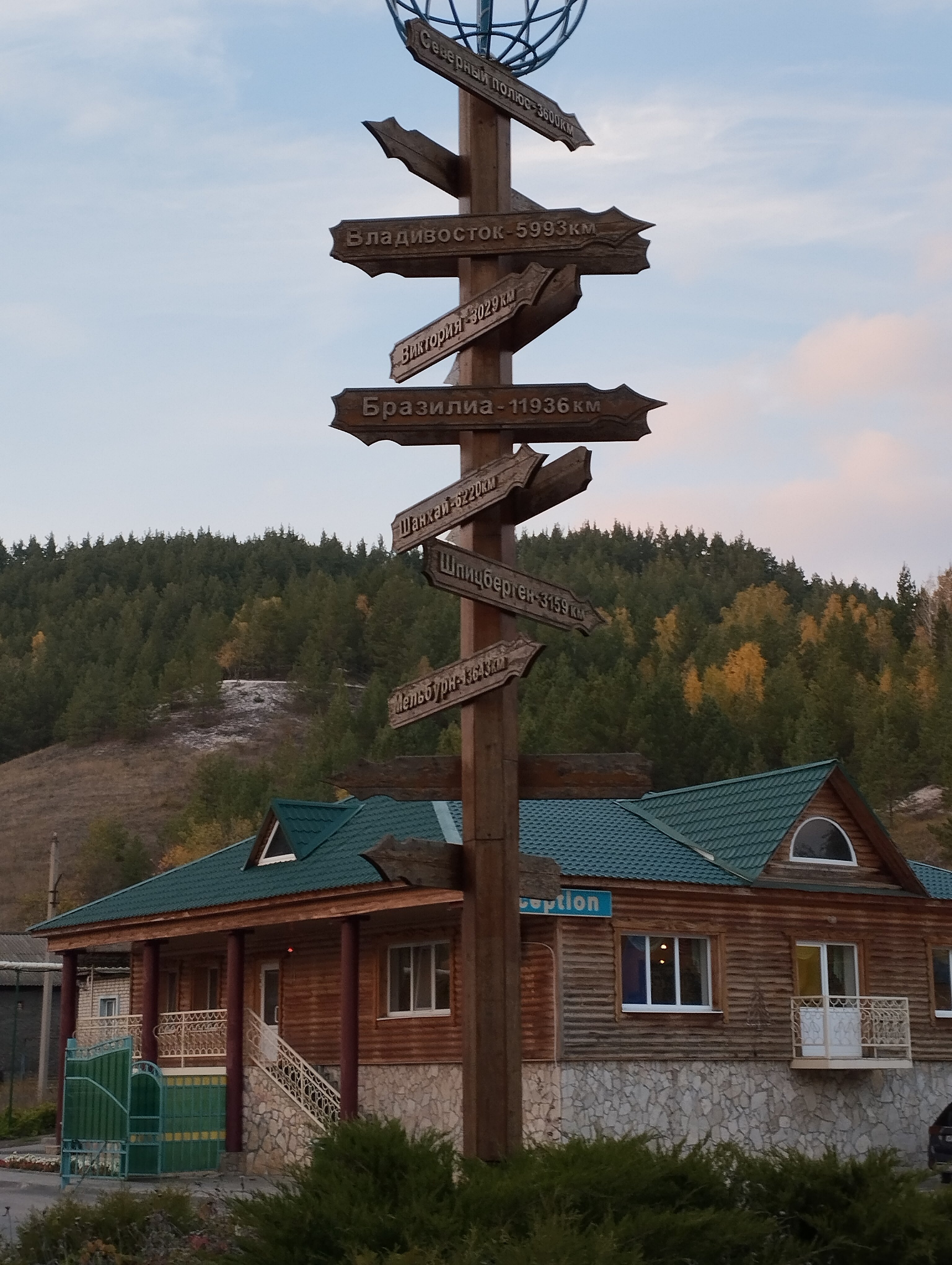 Фото Хвалынский