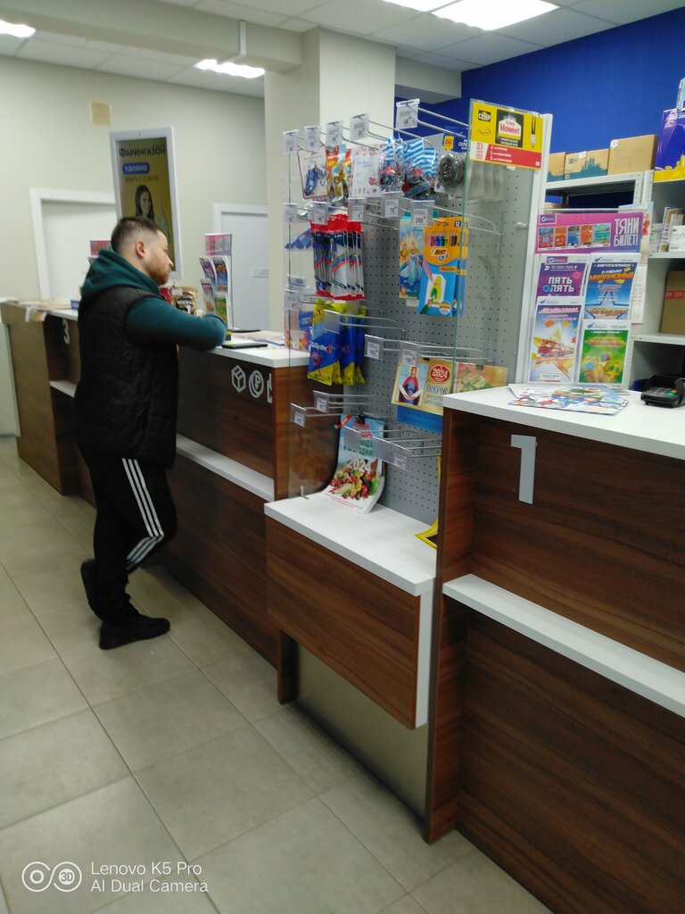 Post office Otdeleniye pochtovoy svyazi Likino-Dulevo 142671, Likino‑Dulevo, photo