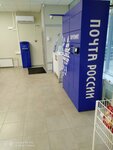 Отделение почтовой связи № 142671 (ул. 1 Мая, 36, Ликино-Дулёво), почтовое отделение в Ликино‑Дулево
