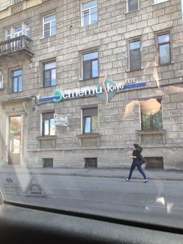 Вход