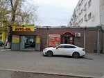 Avto-Oil (ул. Бейбитшилик, 43), экспресс-пункт замены масла в Астане