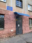 Rospotrebnadzor (ulitsa Burdenko, 13), state supervisory bodies