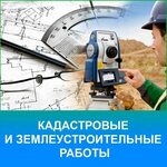 Роскадастр (ulitsa Rozy Lyuksemburg, 49) ، أعمال المسح