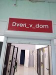 Dveri_v_dom (Kamenskaya ulitsa, 91), doors
