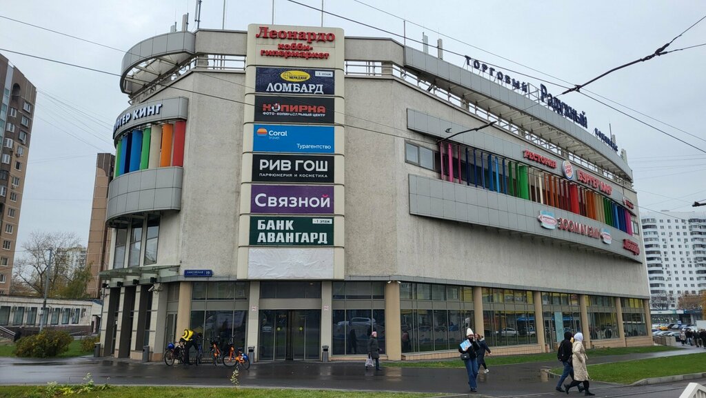 Shoe store Thomas Munz, Moscow, photo