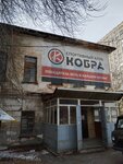 Federatsiya karate g. Ufy (Karla Marksa Street, 55/2), sports association
