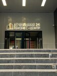 Массажный салон (Smolnaya Street, 24А), salón de masaje