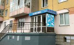 CleanZone (Yastynskaya ulitsa, 7), tintorería