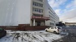 Магаданский городской суд (Naberezhnaya Reki Magadanki Street, 11), court