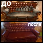 Мебельная мастерская (ulitsa Severnoye Koltso, 54/12) ، تصليح الأثاث