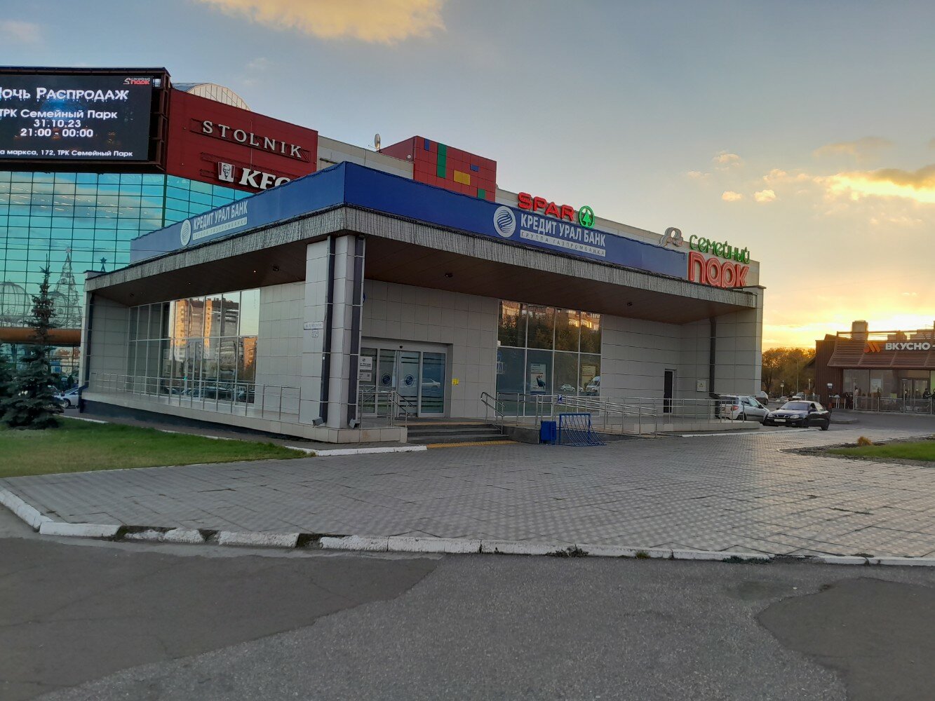 Магнит, магазин продуктов, ул. Карла Маркса, 172, Сыктывкар - Яндекс Карты