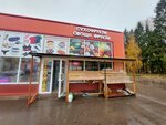 Сухофрукты (Uritskogo Street, 62), nueces, snacks, frutos secos
