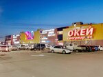 Mcr (Verkhnyaya Embankment, 10), clothing store