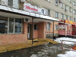 Nastena (Konstitutsiy Avenue, 69), hairdresser