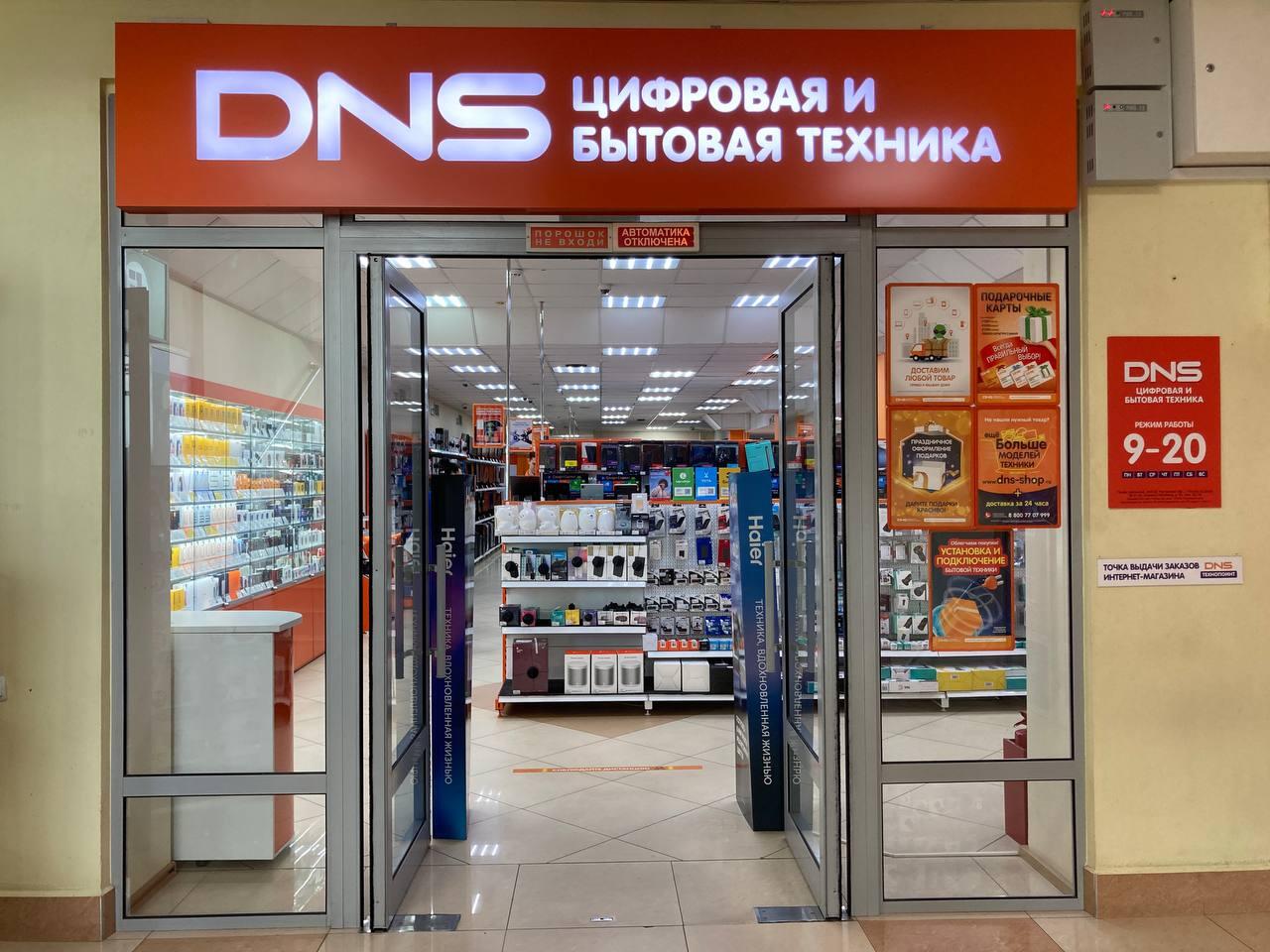 Сдается торговая площадь 48,8 кв.м. В ТЦ "Статус" на 3-ем этаже в Невинномысске 