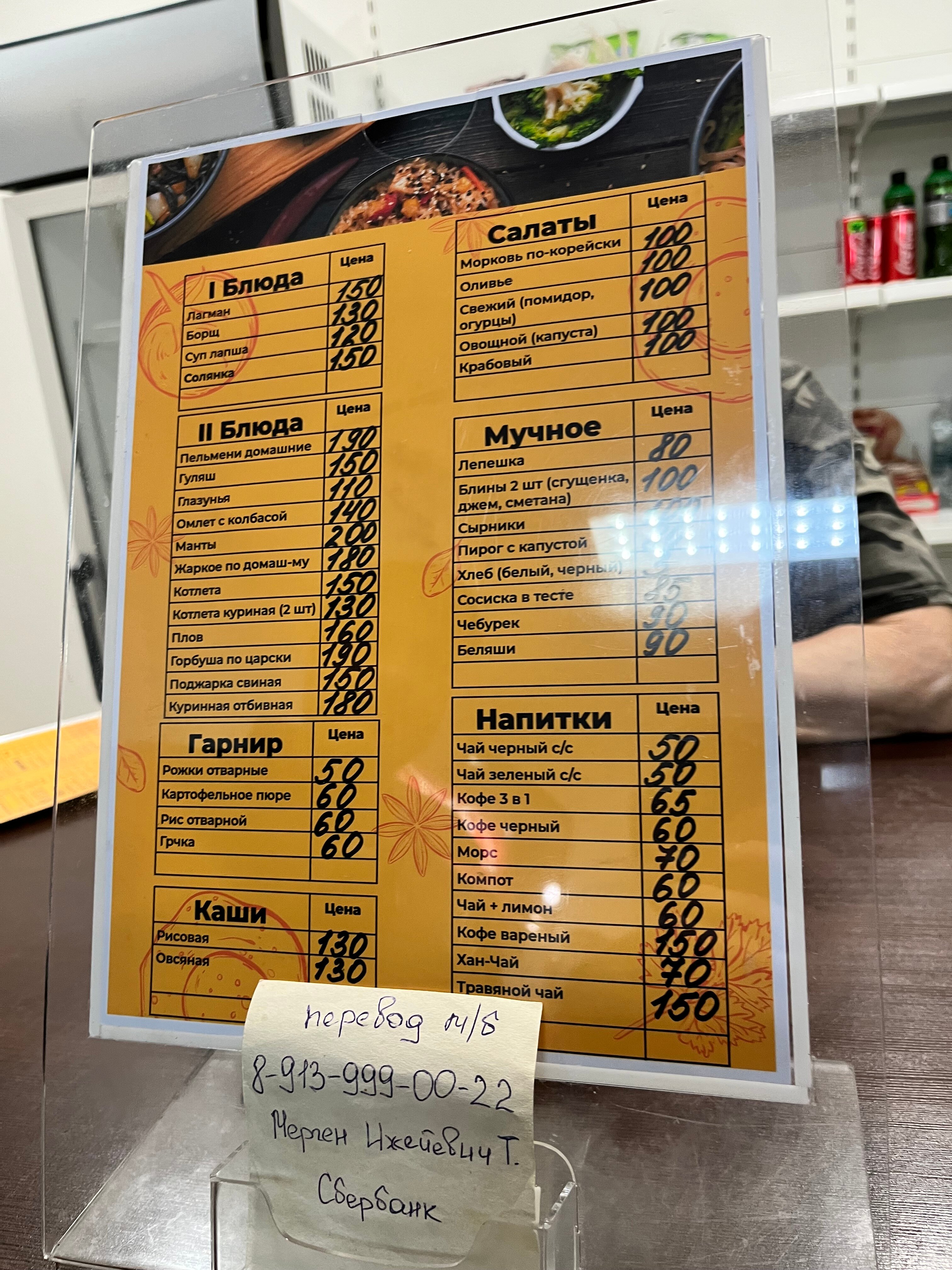 Фото Шёлковый путь