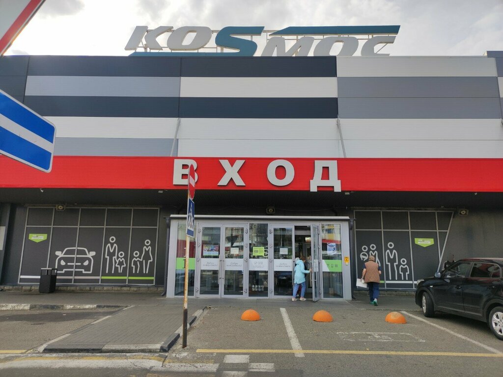 Home goods store Kuchenland Home, Stavropol, photo