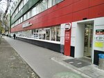 Почта России (ulitsa imeni V.S. Zarubina, 150), parcel automat