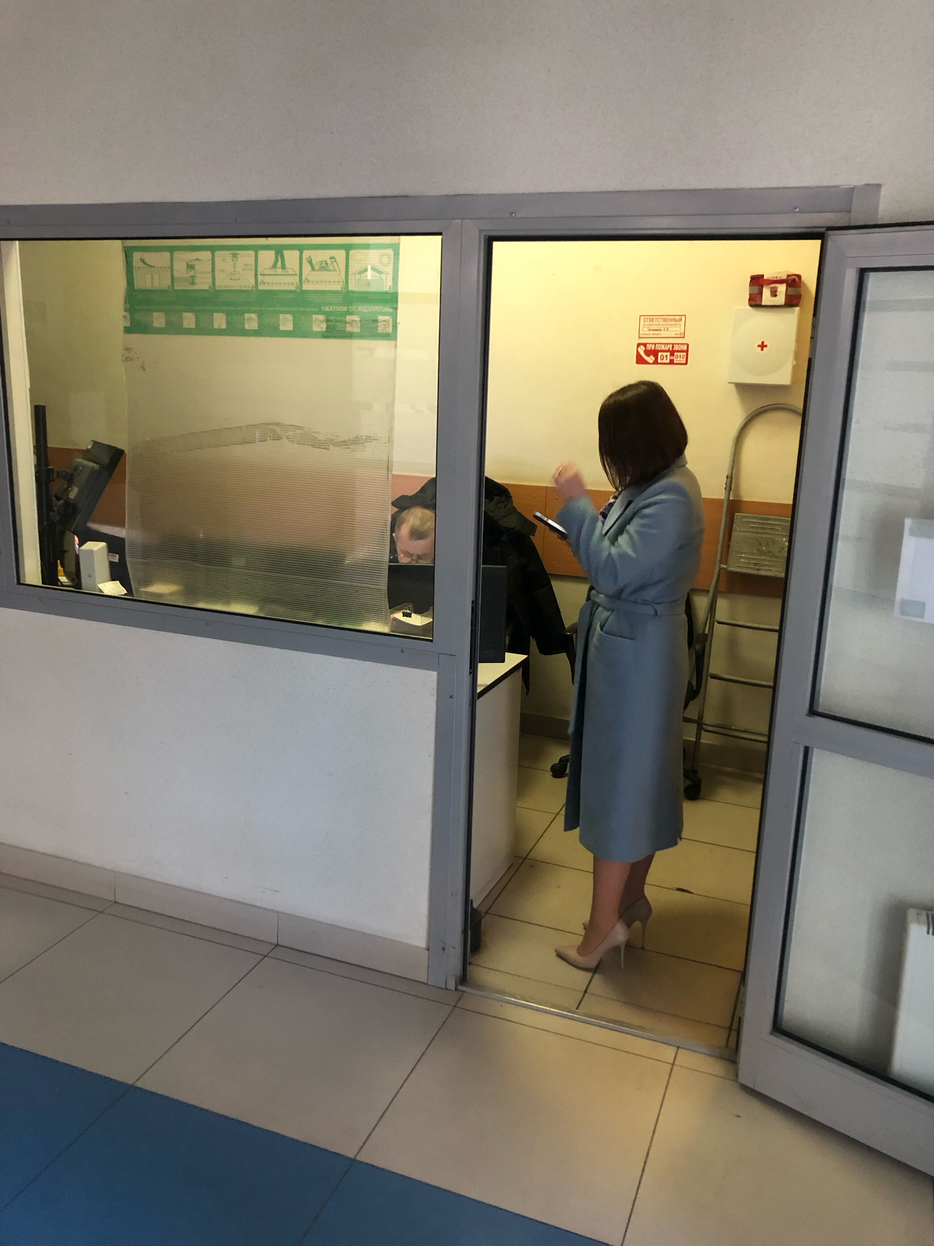 Фото Парк Виста