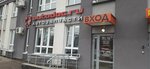 Autodoc.ru (Kominterna Street, 99) ، متجر قطع غيار ولوازم السيارات