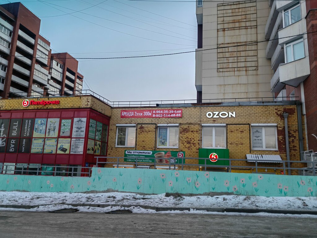 Универмаг Универсам Матрёшка, Иркутск, фото