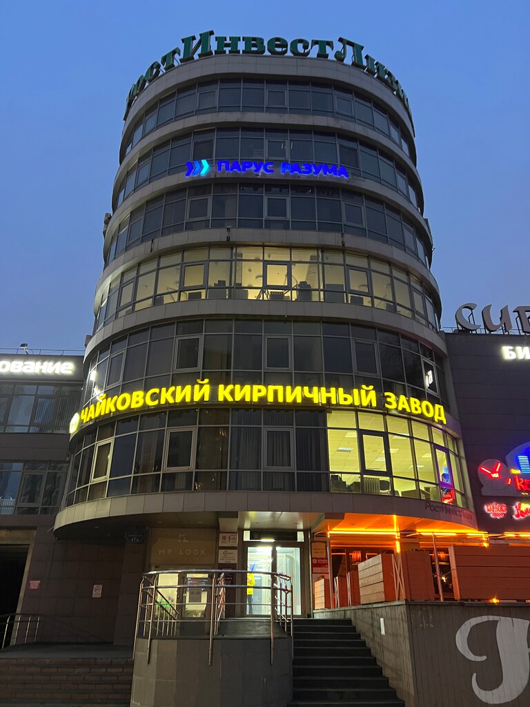 Vəkillər Lawyer Galiev D. R., Perm, foto