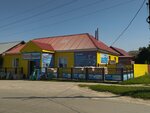 Тепломир (ulitsa Malinovskogo, 19), hardware store