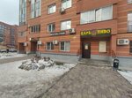 Царь-Пиво (Pervomayskiy City Administrative District, mikrorayon Vesenniy, Zarechnaya ulitsa, 17) ، متجر بيع البيرة