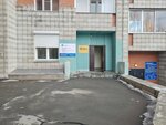 Альфа (Krasniy Avenue, 232/1), electrolaboratory